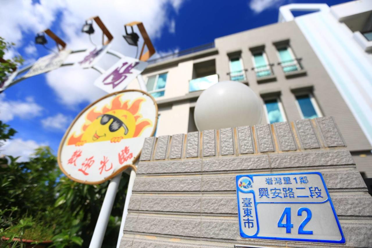 Sunrise Sunrise Bed And Breakfast T'ai-tung Exterior foto